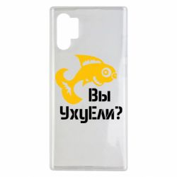 Чохол для Samsung Note 10 Plus УхуЕли? - PrintSalon