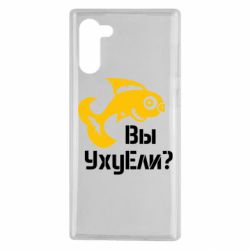 Чохол для Samsung Note 10 УхуЕли? - PrintSalon