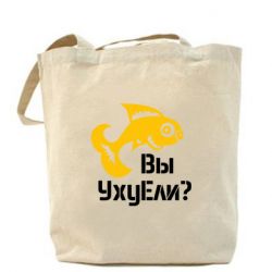 Торба УхуЕли? - PrintSalon