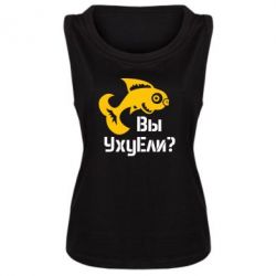 Майка жіноча УхуЕли? - PrintSalon