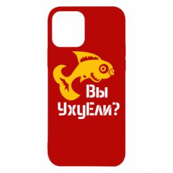 Чохол для iPhone 12 УхуЕли? - PrintSalon