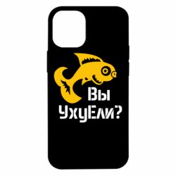 Чохол для iPhone 12 mini УхуЕли? - PrintSalon