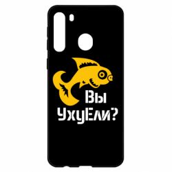 Чохол для Samsung A21 - PrintSalon