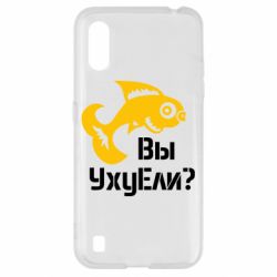 Чохол для Samsung A01 / M01 УхуЕли? - PrintSalon
