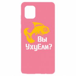 Чохол для Samsung Note 10 Lite УхуЕли? - PrintSalon