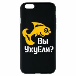 Чохол для iPhone 6/6S УхуЕли? - PrintSalon
