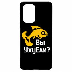 Чохол для Xiaomi Poco F3/K40 УхуЕли? - PrintSalon
