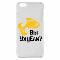 Чохол для iPhone 6 Plus/6S Plus УхуЕли? - PrintSalon