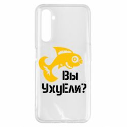 Чохол для Realme 6 Pro УхуЕли?