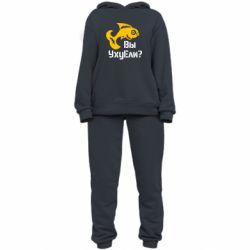 Жіночий костюм УхуЕли? - PrintSalon