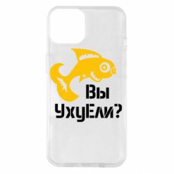 Чохол для iPhone 14 УхуЕли? - PrintSalon