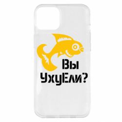 Чохол для iPhone 14 Plus УхуЕли? - PrintSalon