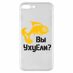 Чохол для iPhone 8 Plus УхуЕли? - PrintSalon