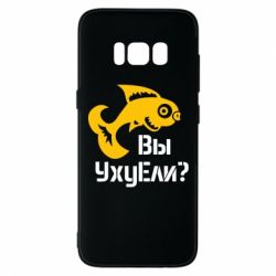 Чохол для Samsung S8 УхуЕли? - PrintSalon