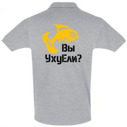 Мужское поло УхуЕли? - PrintSalon