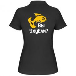 Жіноче поло УхуЕли? - PrintSalon