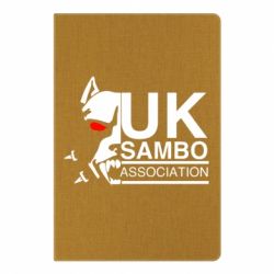 Блокнот с принто UK Sambo Association - PrintSalon