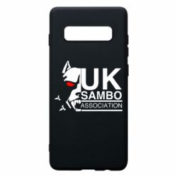 Чехол для Samsung S10+ UK Sambo Association - PrintSalon