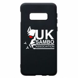 Чехол для Samsung S10e UK Sambo Association - PrintSalon