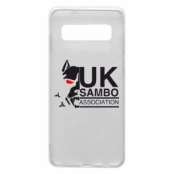 Чехол для Samsung S10 UK Sambo Association - PrintSalon