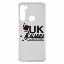 Чехол для Xiaomi Redmi Note 8 UK Sambo Association - PrintSalon
