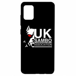 Чехол для Samsung A51 UK Sambo Association