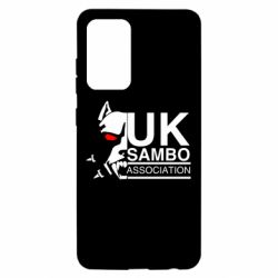 Чехол для Samsung A52 5G UK Sambo Association - PrintSalon