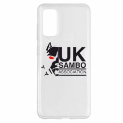 Чехол для Samsung S20 UK Sambo Association - PrintSalon