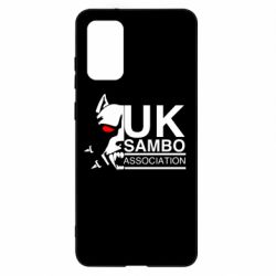 Чехол для Samsung S20+ UK Sambo Association - PrintSalon