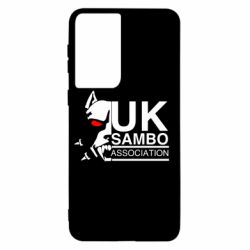 Чехол для Samsung S21 UK Sambo Association - PrintSalon