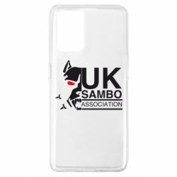 Чехол для Oppo A74 4G UK Sambo Association - PrintSalon