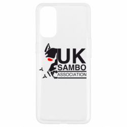 Чехол для Oppo Reno 4 UK Sambo Association - PrintSalon