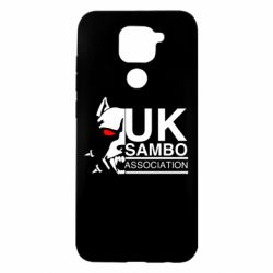 Чехол для Xiaomi Redmi Note 9/Redmi 10X UK Sambo Association - PrintSalon