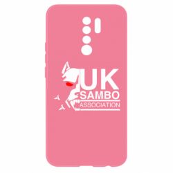 Чехол для Xiaomi Redmi 9 UK Sambo Association - PrintSalon