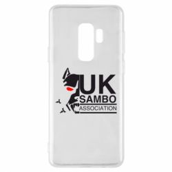 Чехол для Samsung S9+ UK Sambo Association - PrintSalon