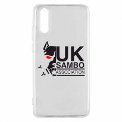 Чехол для Huawei P20 UK Sambo Association - PrintSalon
