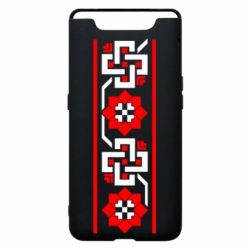 Чехол для Samsung A80 Украiiнський орнамент - PrintSalon