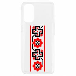 Чехол для Oppo Reno 4 Украiiнський орнамент - PrintSalon