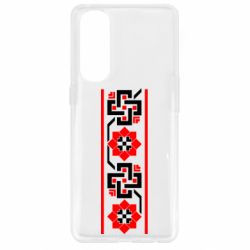 Чехол для Oppo Reno 4 Pro Украiiнський орнамент - PrintSalon