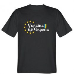 Мужская футболка Stedman Це Європа-PrintSalon Мужская футболка Stedman Це Європа