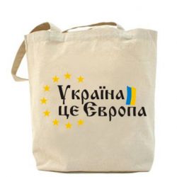 Торба Це Європа - PrintSalon