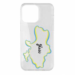 Чехол для iPhone 14 Pro Max Украина! Дом - PrintSalon