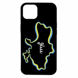 Чехол для iPhone 14 Украина! Дом - PrintSalon
