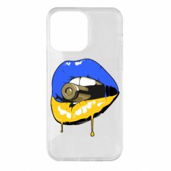 Чохол для iPhone 14 Pro Max Україна! Губи з кулею - PrintSalon