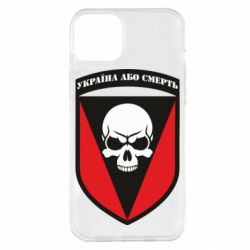 Чехол для iPhone 14 Plus Украина или смерть - PrintSalon