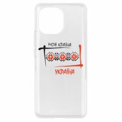 Чехол для Xiaomi Mi11 Україна - моя країна! - PrintSalon