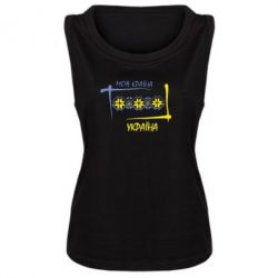 Женская майка Україна - моя країна! - PrintSalon