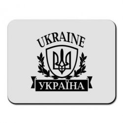 Коврик для мыши Україна ненька - PrintSalon