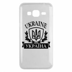Чехол для Samsung J3 2016 Україна ненька - PrintSalon