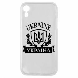 Чехол для iPhone XR Україна ненька - PrintSalon